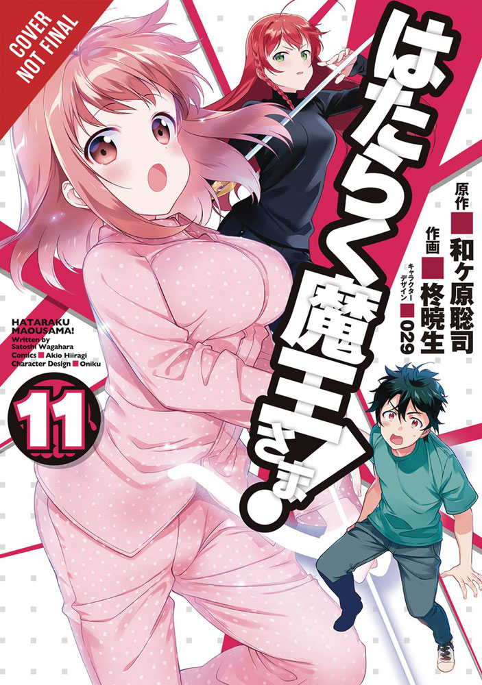 Image: Devil Is a Part-Timer Vol. 11 SC  - Yen Press