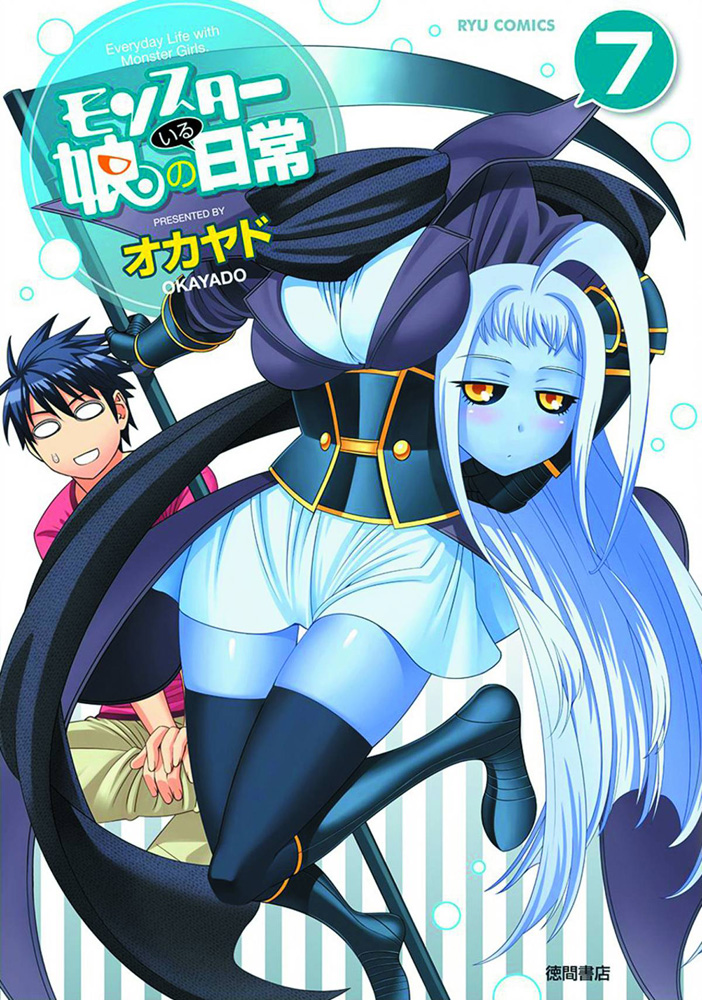 Image: Monster Musume Vol. 07 GN  - Seven Seas Entertainment LLC