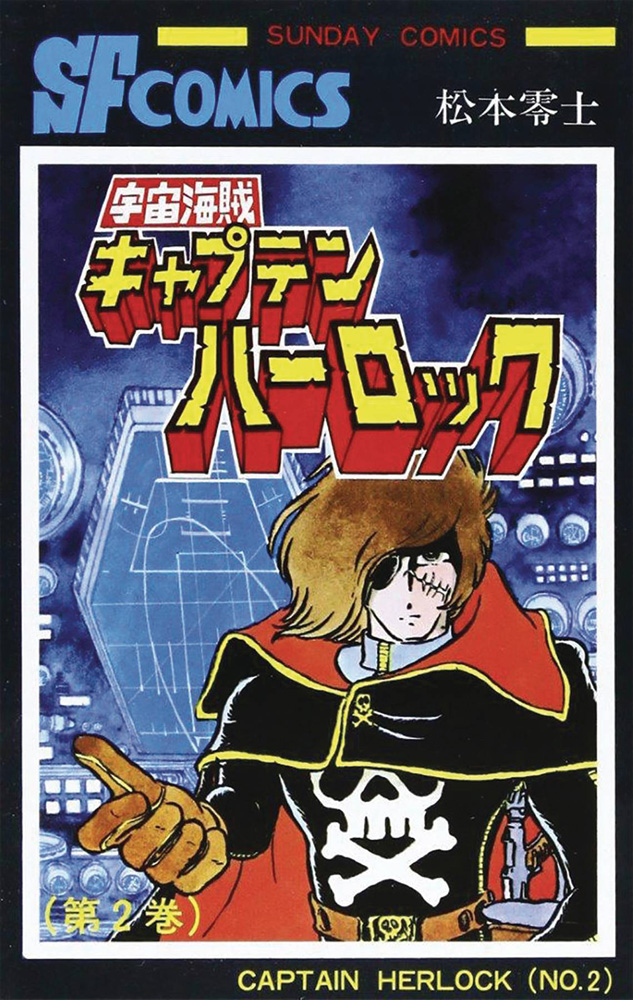 Image: Captain Harlock: The Classic Collection Vol. 02 HC  - Seven Seas Entertainment LLC
