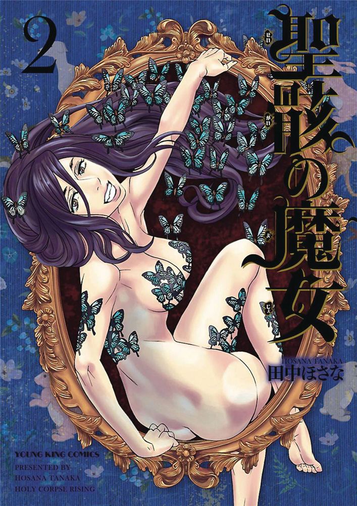 Image: Holy Corpse Rising Vol. 02 GN  - Seven Seas Entertainment LLC