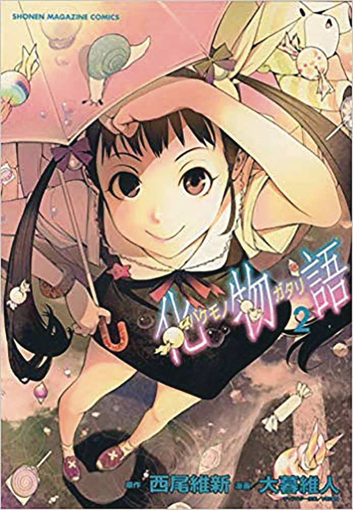 Image: Bakemonogatari Vol. 02 SC  - Vertical Comics