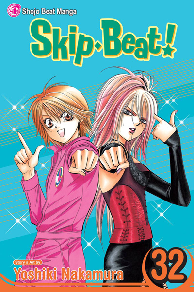 Image: Skip Beat! Vol. 32 SC  - Viz Media LLC