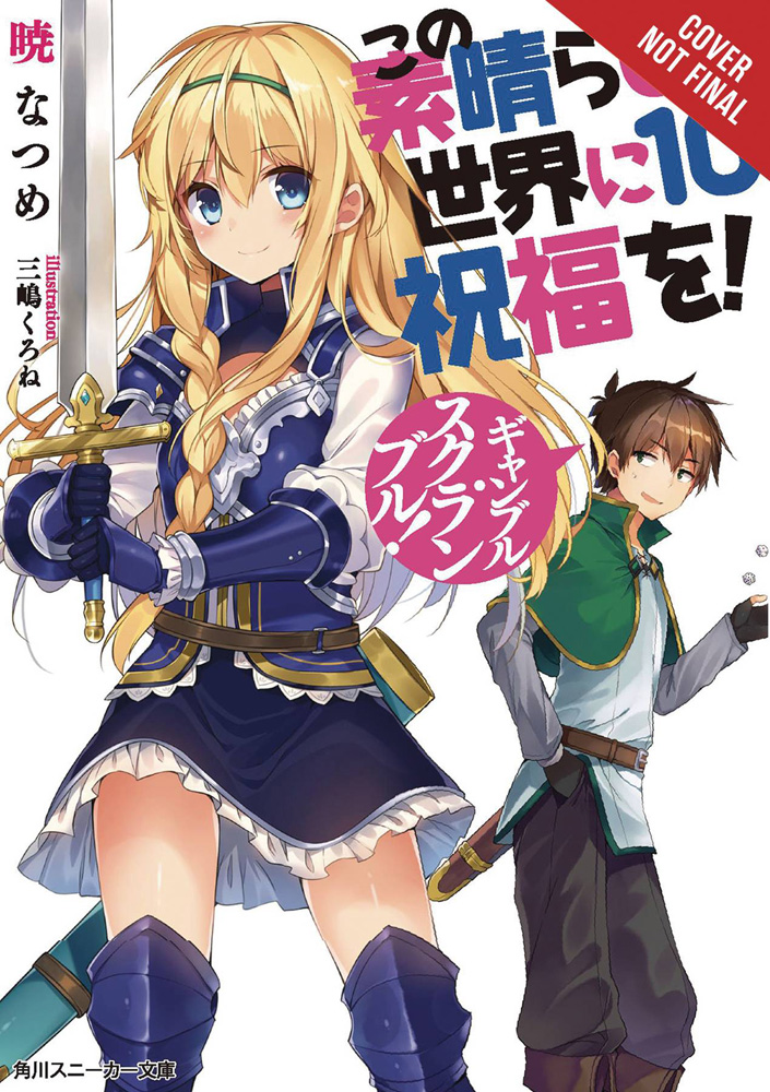 Image: Konosuba: God's Blessing on this Wonder World Light Novel Vol. 10 SC  - Yen On