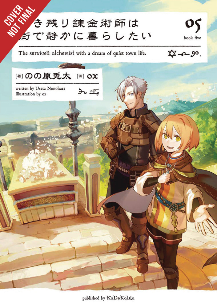 Image: Alchemist Survived Dreams Quiet City Life Novel Vol. 05 SC  - Yen On