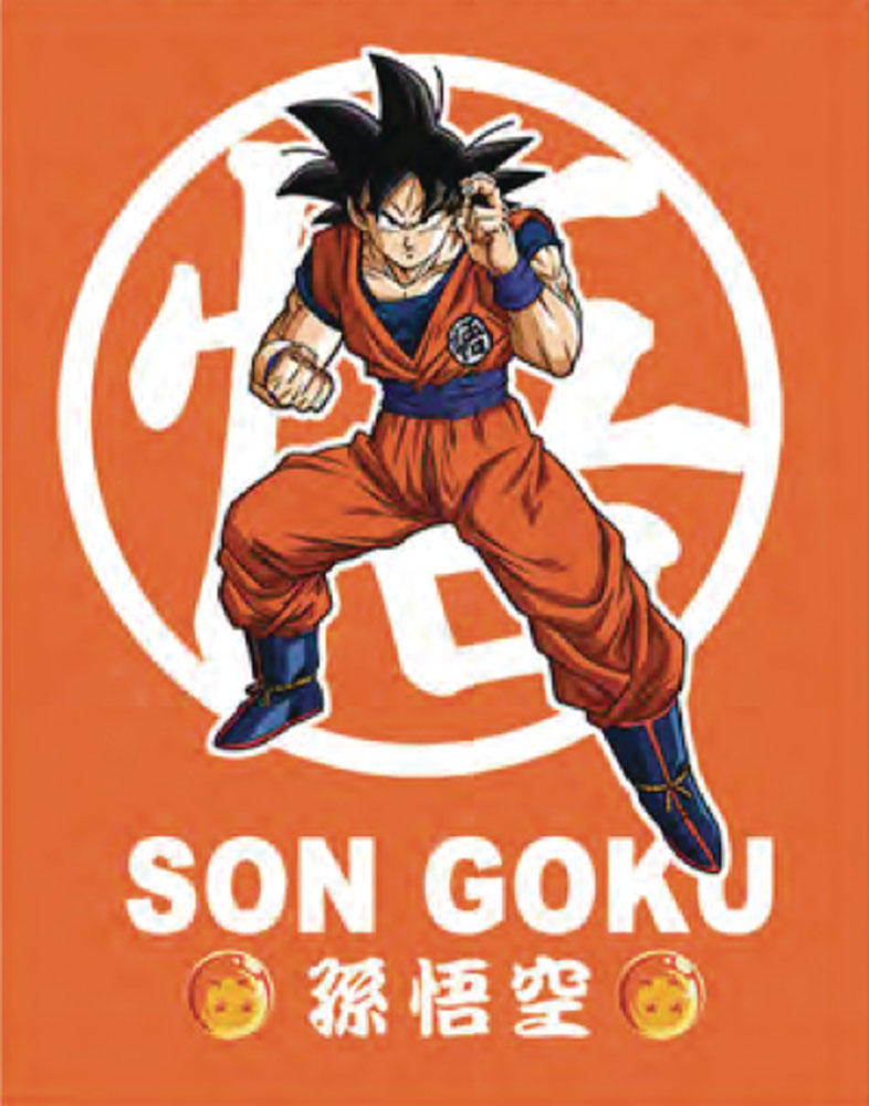 dragon ball z orange sweater