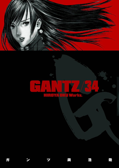 Image: Gantz Vol. 34 SC  - Dark Horse Comics