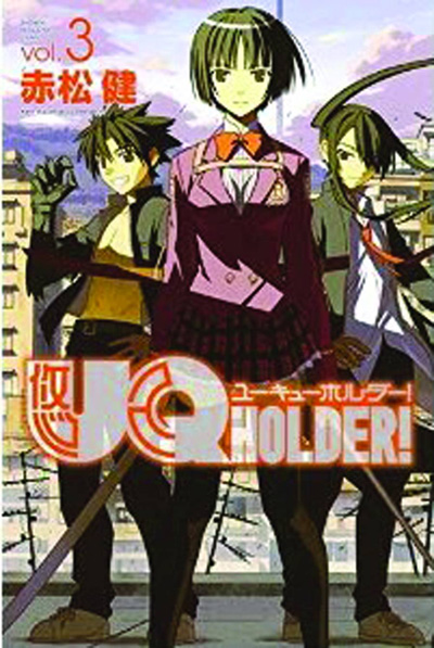 Image: UQ Holder Vol. 03 GN  - Kodansha Comics