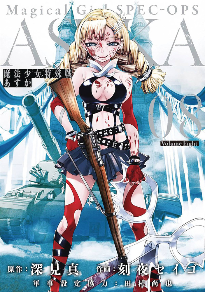 Image: Magical Girl Spec-Ops Asuka Vol. 08 SC  - Seven Seas Entertainment LLC