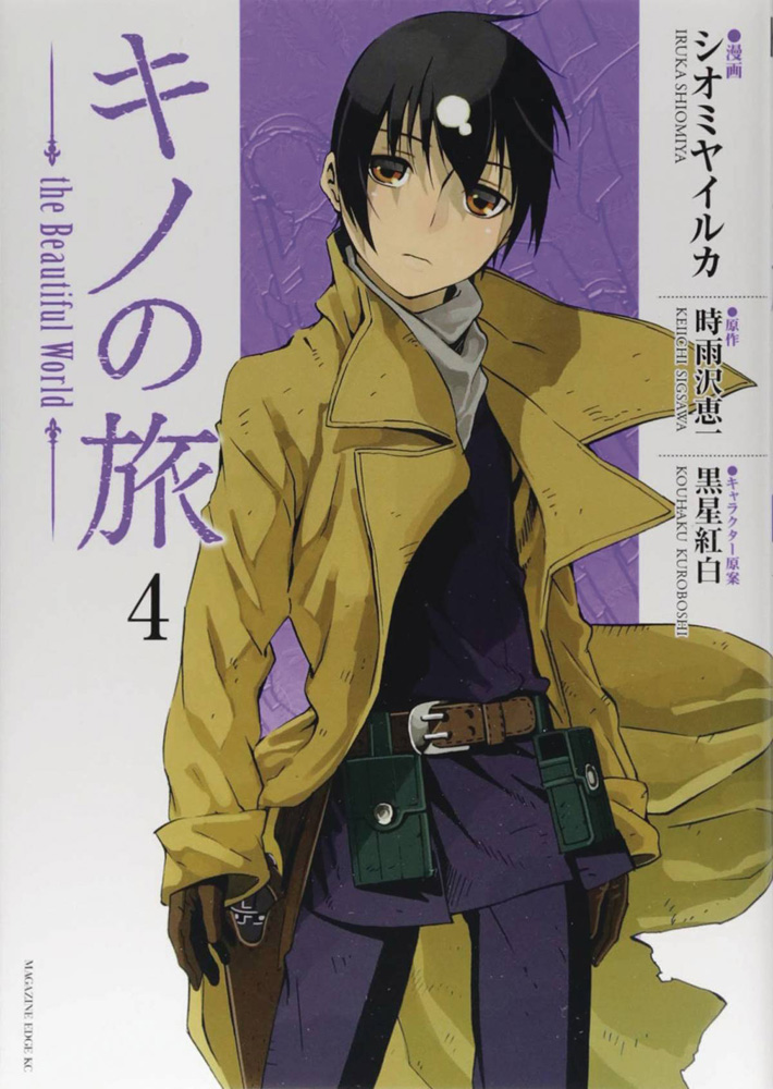 Image: Kino's Journey: The Beautiful World Vol. 04 GN  - Vertical Comics