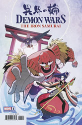 Image: Demon Wars: Iron Samurai #1 (variant cover - Gurihiru)  [2022] - Marvel Comics