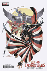 Image: Demon Wars: Iron Samurai #1 (incentive 1:50 cover - Dodson)  [2022] - Marvel Comics