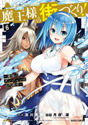 Image: Dungeon Builder: The Demon King's Labyrinth is a Modern City! Vol. 06 SC  - Seven Seas Entertainment