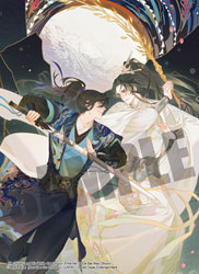 Image: Husky & His White Cat Shizun Light Novel Vol. 01 SC  - Seven Seas Entertainment