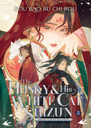 Image: Husky & His White Cat Shizun Light Novel Vol. 05  - Seven Seas Entertainment