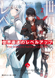 Seven Seas Entertainment on X: WORLD'S END HAREM: FANTASIA Vol. 6 (For  Mature readers, Ghost Ship imprint) A voluptuous high elf requests Arc's  assistance, promising all kinds of rewards—both magical and more