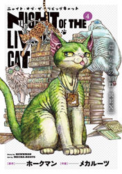 Louis Wain's Cat Compendium: Art Prints Compilation Album