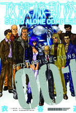 Image: Ghost in the Shell: Stand Alone Complex Episode 1 Section 9 SC  - Kodansha Comics