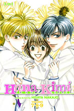 Image: Hana-Kimi Vol. 03  (vols. 7, 8, 9) SC - Viz Media LLC