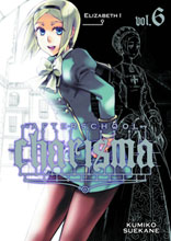 Image: Afterschool Charisma Vol. 06 SC  - Viz Media LLC