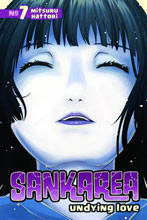 Image: Sankarea Vol. 07 SC  - Kodansha Comics