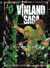 Image: Vinland Saga Vol. 09 HC  - Kodansha Comics