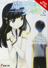 Image: Irregular at Magic High School Light Novel Vol. 08 SC  - Yen On
