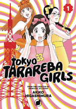 Image: Tokyo Tarareba Girls Vol. 01 SC  - Kodansha Comics