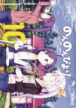 Image: Non Non Biyori Vol. 10 SC  - Seven Seas Entertainment LLC