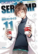 Image: Servamp Vol. 11 GN  - Seven Seas Entertainment LLC