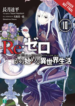 Image: Re Zero Sliaw Light Novel Vol. 10 SC  - Yen On