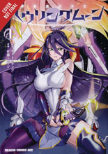 Image: Divine Raiment Magical Girl: Howling Moon Vol. 01 SC  - Yen Press