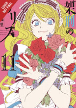 Image: Alice in Murderland Vol. 11 HC  - Yen Press