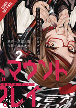 Image: Dead Mount Death Play Vol. 02 GN  - Yen Press