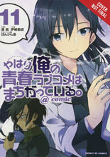 Image: Youth Romantic Comedy Wrong Expected Vol. 11 GN  - Yen Press