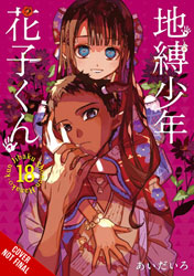 Image: Toilet Bound Hanako-Kun Vol. 18 SC  - Yen Press