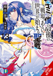Image: Last Crusade: Rise of New World Light Novel Vol. 13 SC  - Yen On