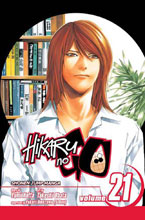 Image: Hikaru No Go Vol. 21 SC  - Viz Media LLC