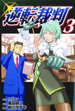 Image: Phoenix Wright: Ace Attorney Vol. 03 SC  - Kodansha Comics