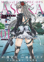 Image: Magical Girl Spec-Ops Asuka Vol. 01 SC  - Seven Seas Entertainment LLC