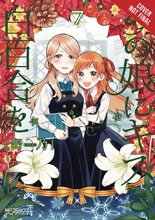 Image: Kiss & White: Lily for My Dearest Girl Vol. 07 GN  - Yen Press
