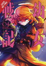 Image: Saga of Tanya the Evil Vol. 04 SC  - Yen Press