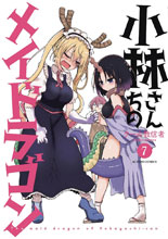 Image: Miss Kobayashi's Dragon Maid Vol. 07 SC  - Seven Seas Entertainment LLC