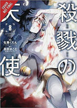 Image: Angels of Death Vol. 08 GN  - Yen Press