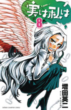 Image: My Monster Secret Vol. 18 SC  - Seven Seas Entertainment LLC