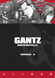 Image: Gantz Omnibus Vol. 08 SC  - Dark Horse Comics