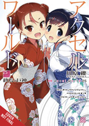 Image: Accel World Light Novel Vol. 25 SC  - Yen On