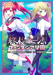 Image: World's End Harem: Fantasia Academy Vol. 02 GN  - Ghost Ship