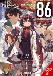 Infinite Dendrogram (Light Novel): Infinite Dendrogram: Volume 9 (Series  #9) (Paperback) 