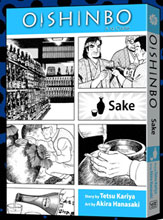 Image: Oishinbo Vol. 02: Sake GN  - Viz Media LLC