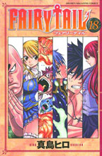 Image: Fairy Tail Vol. 18 SC  - Kodansha Comics